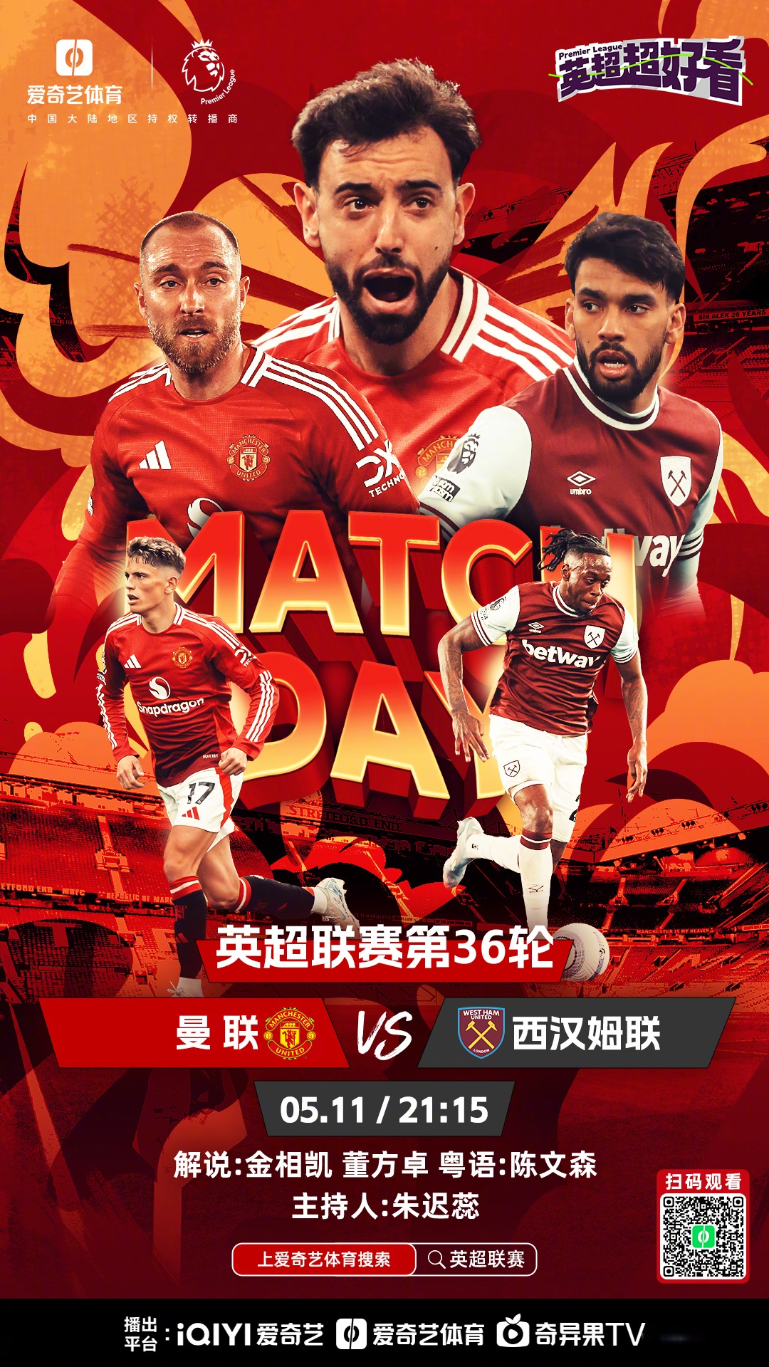 赛后突围战来临，阿贾克斯围绕英超防线松动，信心回归，阵容厚度经受考验(荷甲阿贾克斯今天比赛)